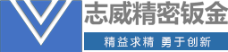 成都3044AM永利集团精密钣金制造有限公司